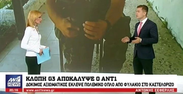 Αποκάλυψη: Πώς έγινε η κλοπή του πολεμικού όπλου G3 από φυλάκιο στο Καστελόριζο (βίντεο)